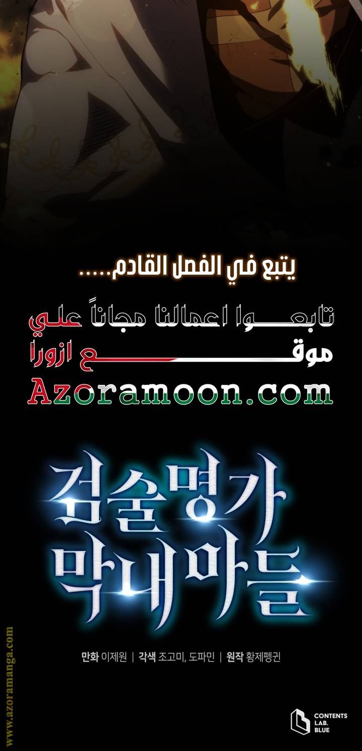 الصفحة 64