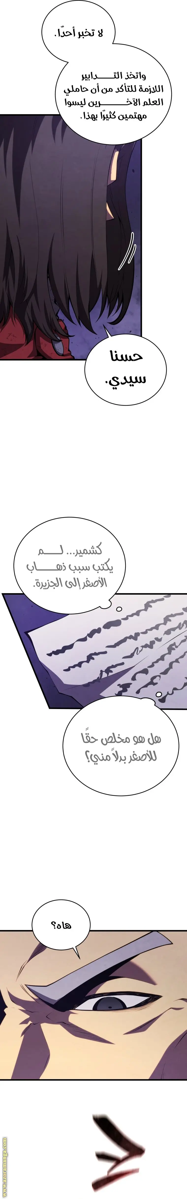 الصفحة 10