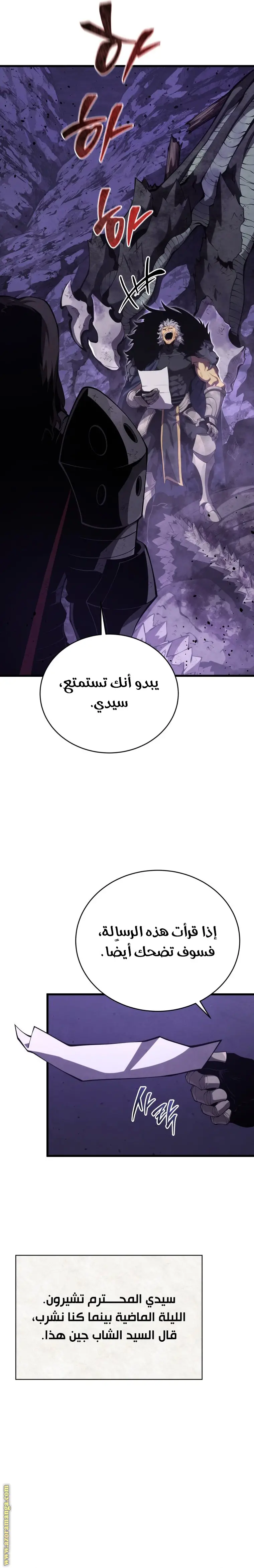 الصفحة 11