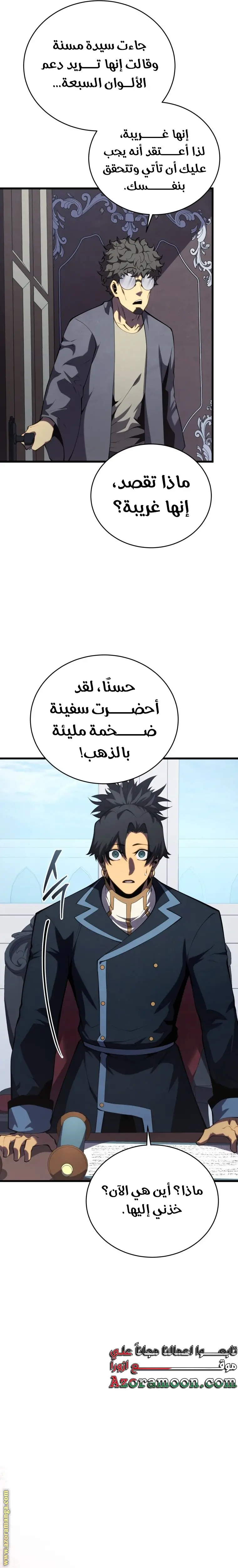 الصفحة 18