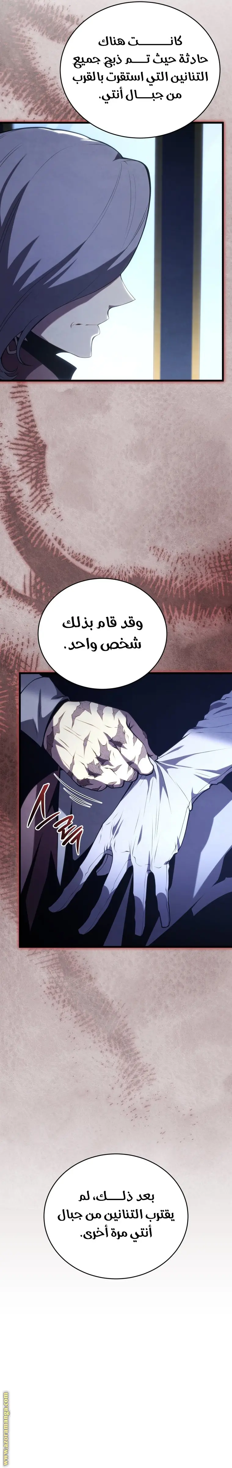 الصفحة 20