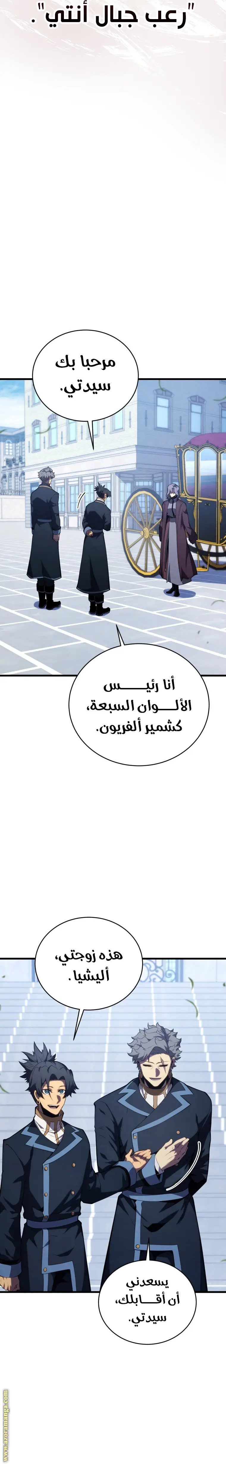 الصفحة 23