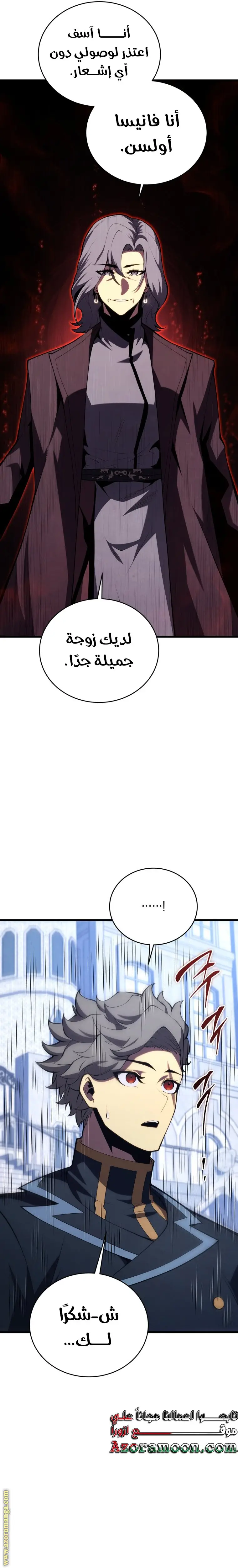 الصفحة 24