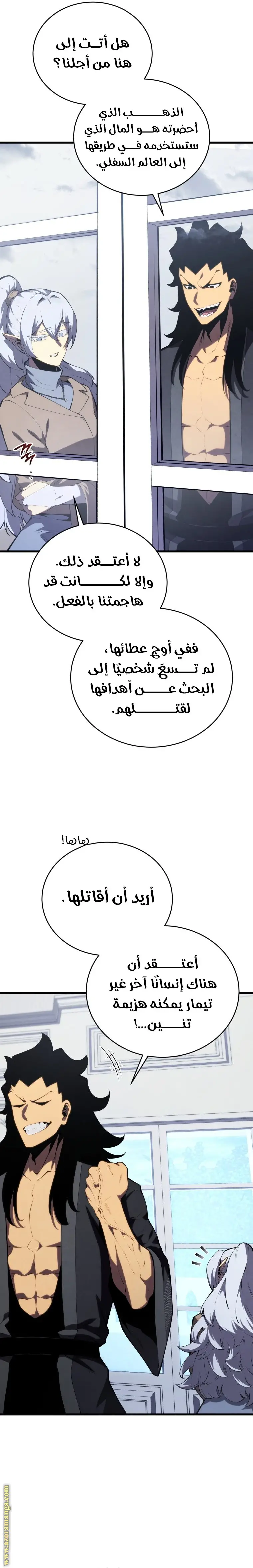 الصفحة 26