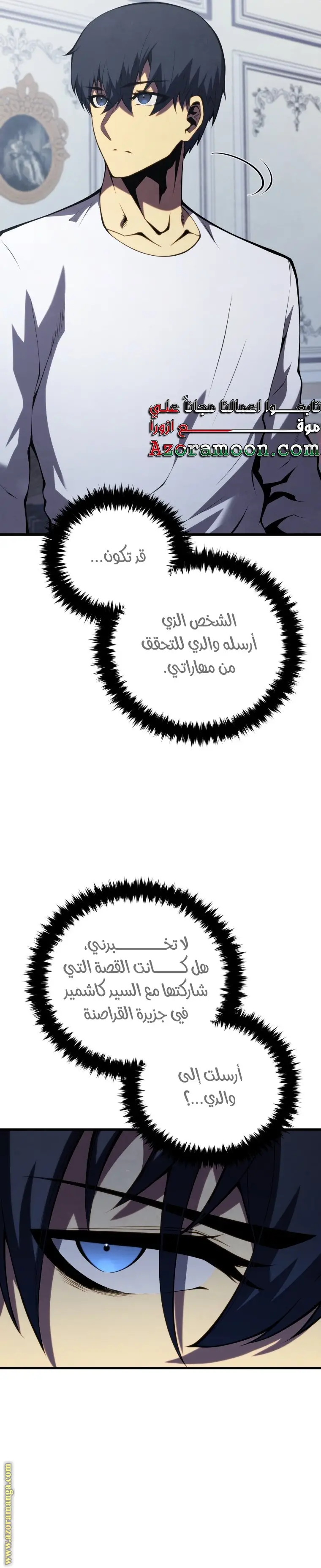الصفحة 28