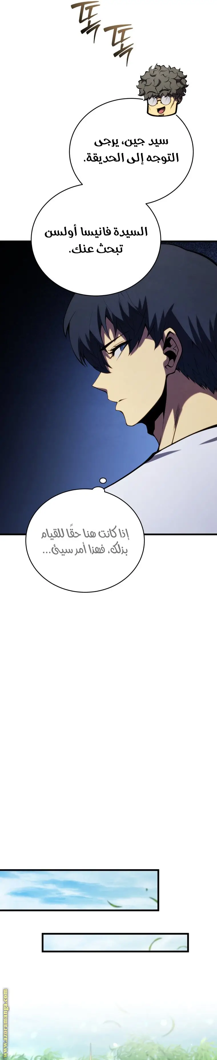 الصفحة 29