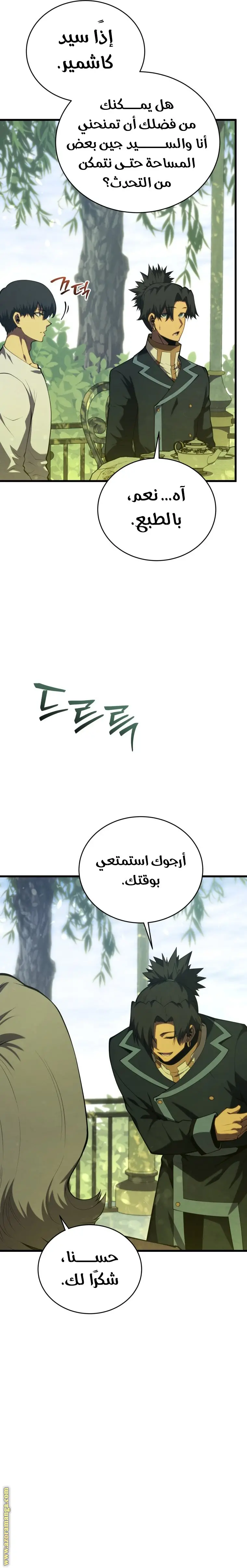 الصفحة 32