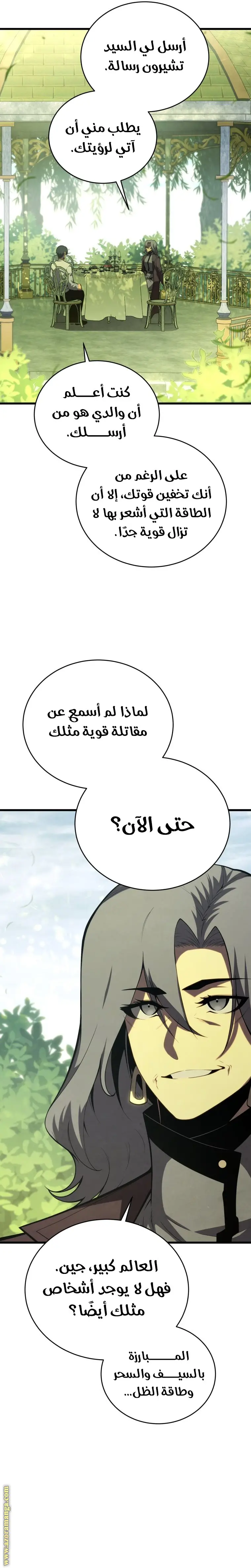 الصفحة 33