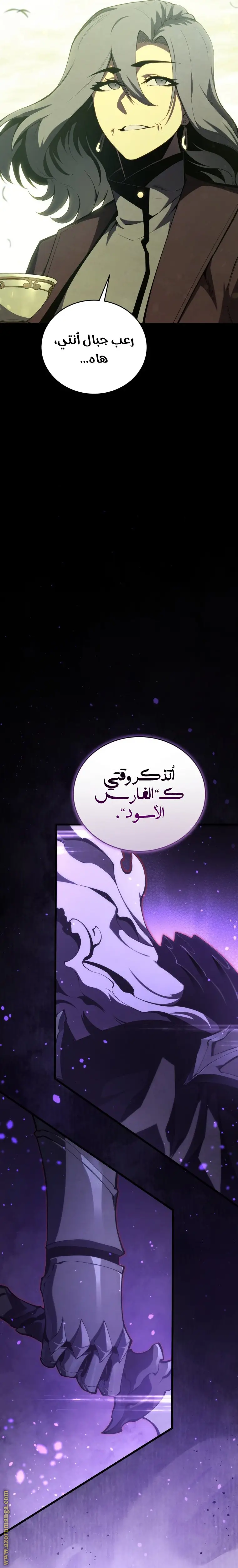 الصفحة 35