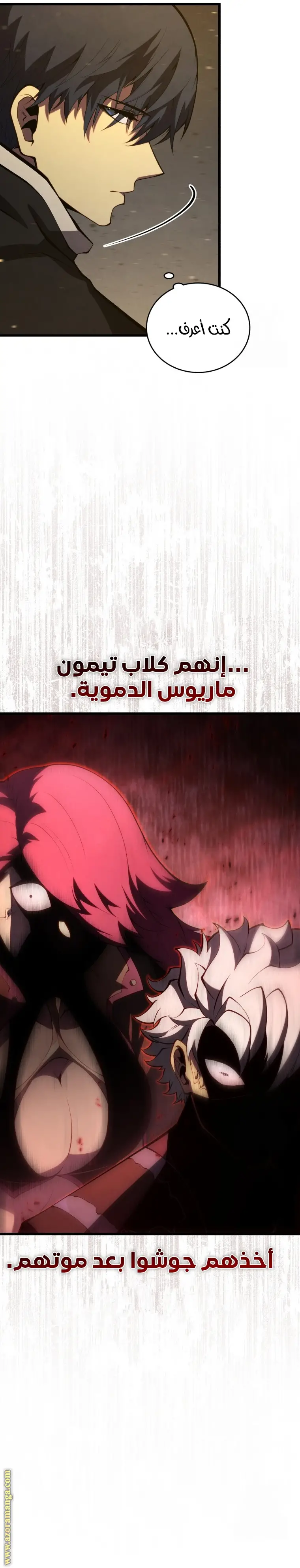الصفحة 9