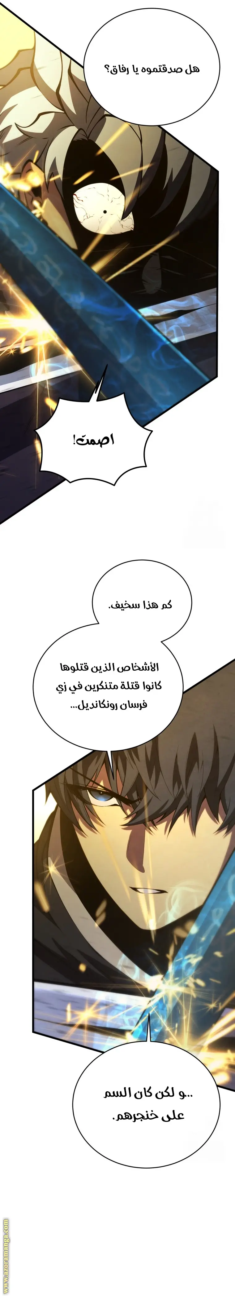 الصفحة 18