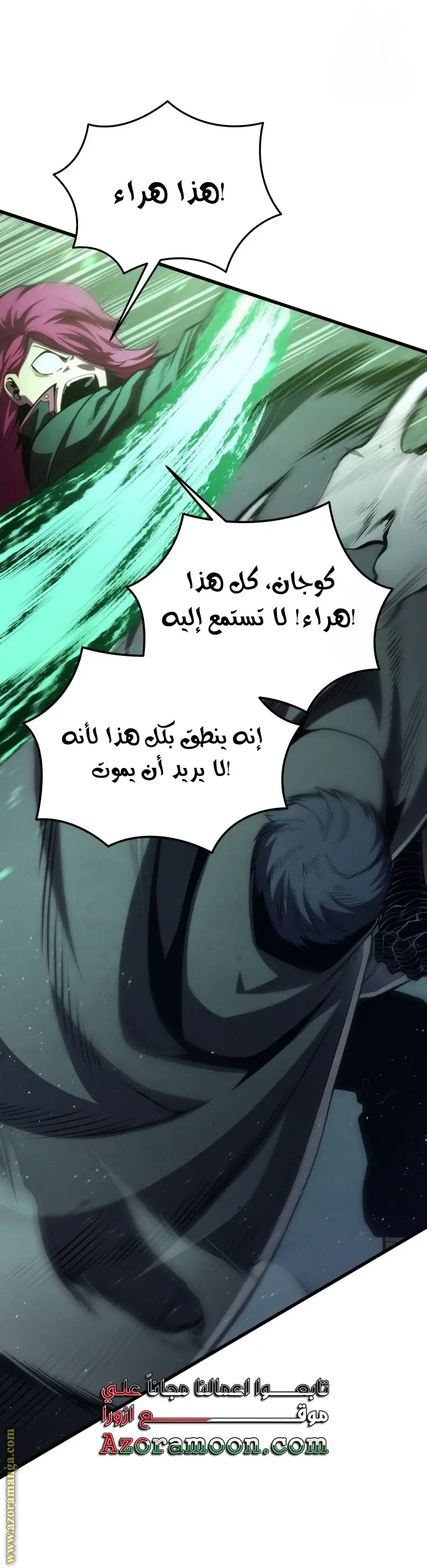 الصفحة 21