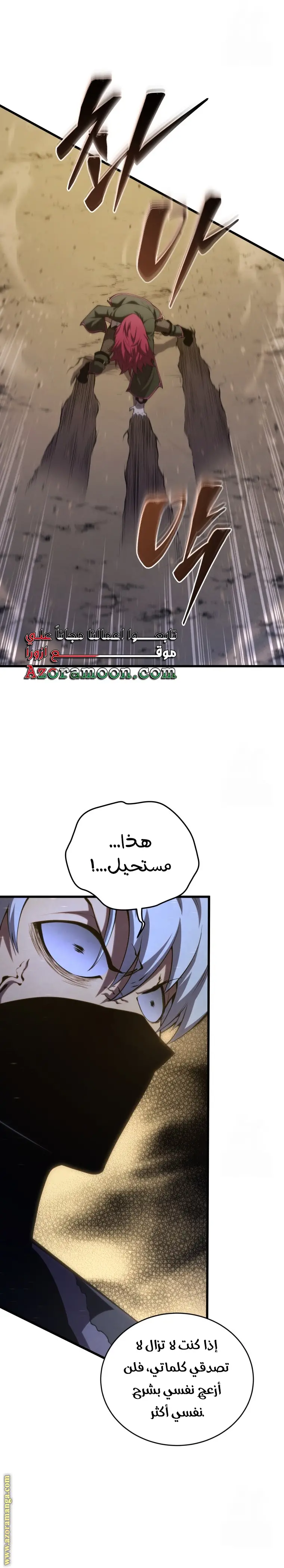 الصفحة 23
