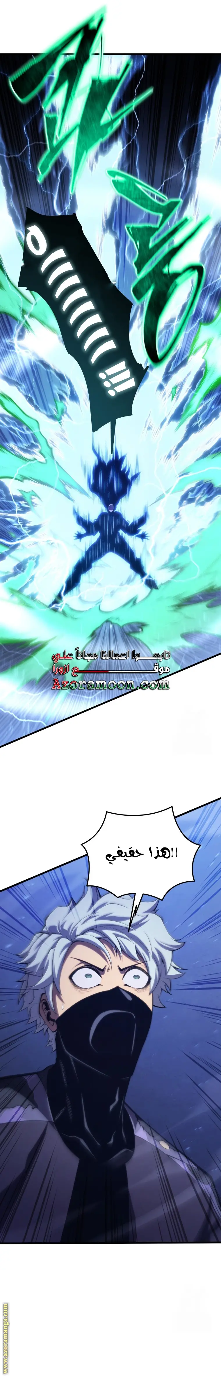 الصفحة 26