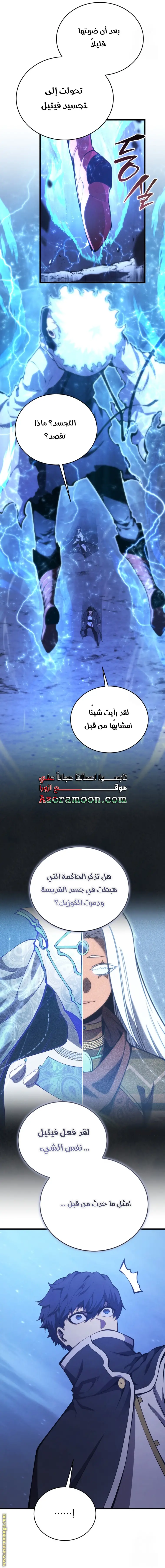 الصفحة 28