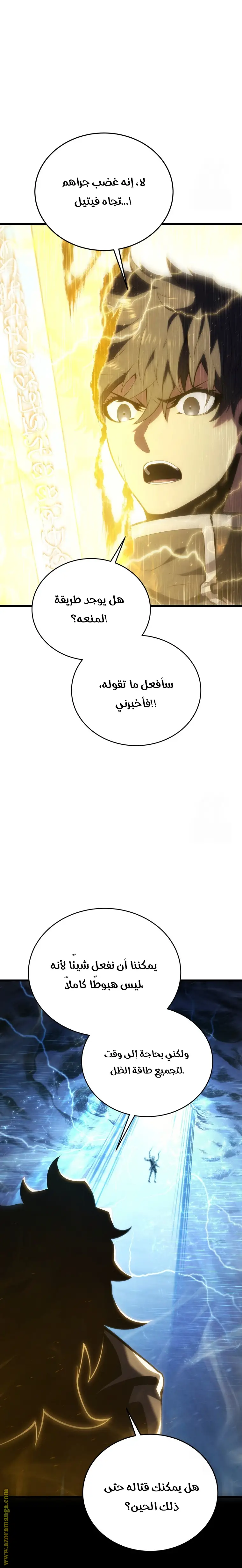 الصفحة 34