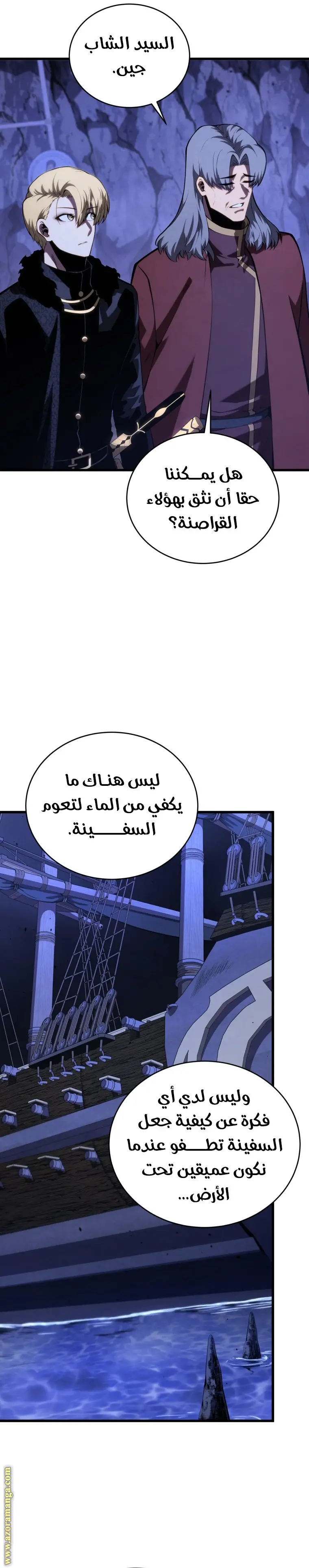 الصفحة 4