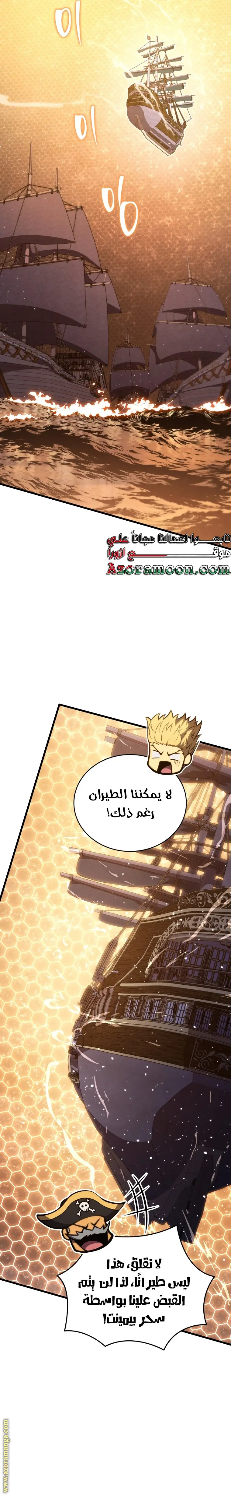 الصفحة 25