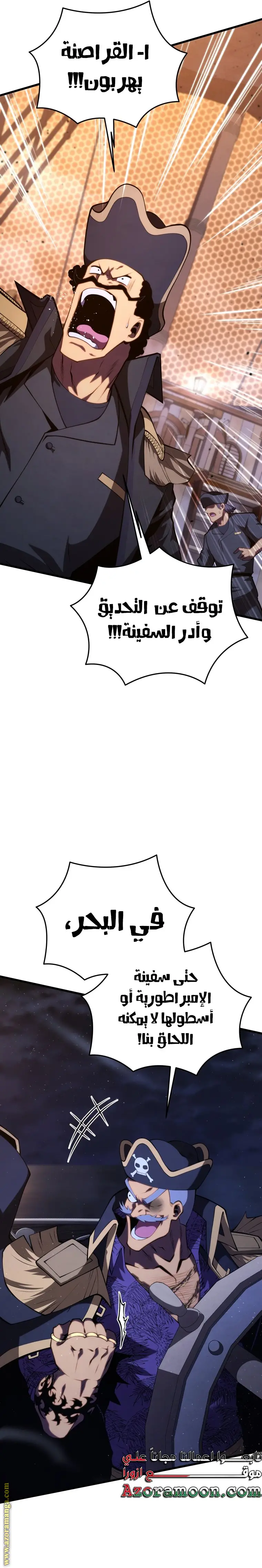الصفحة 28