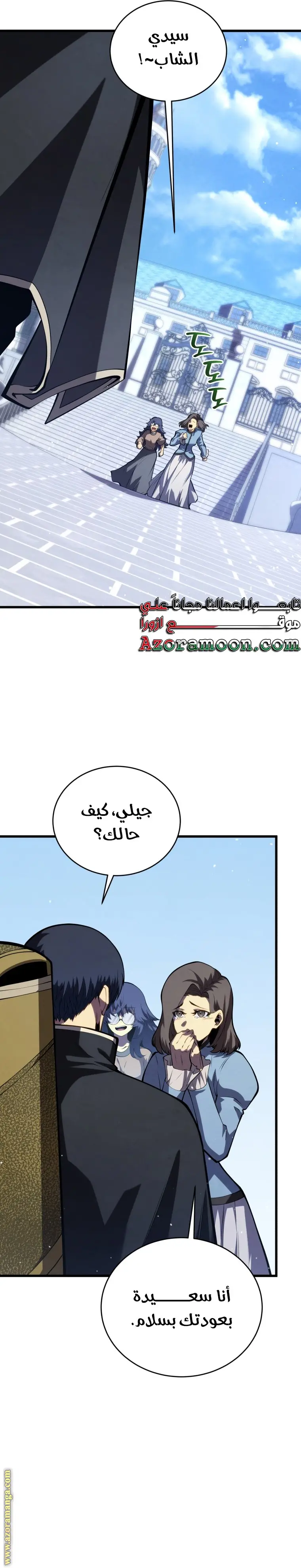 الصفحة 32