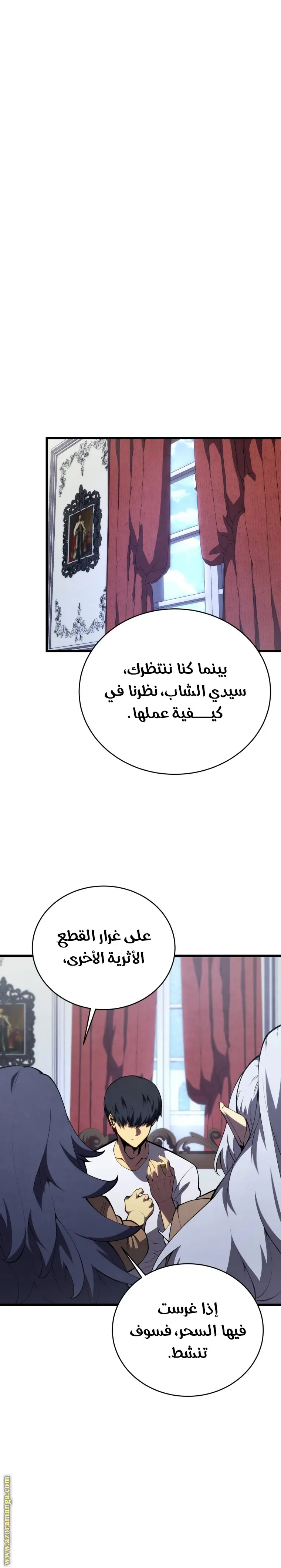الصفحة 34