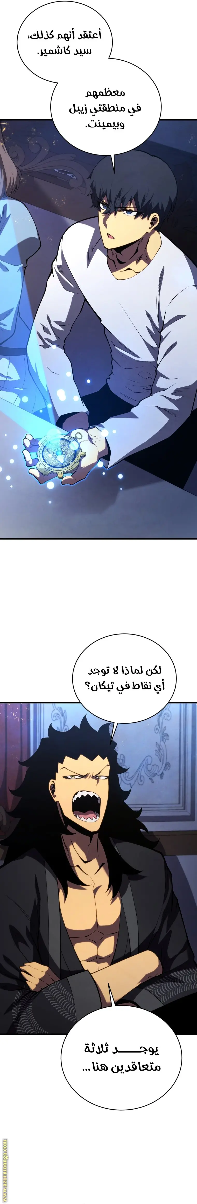 الصفحة 37