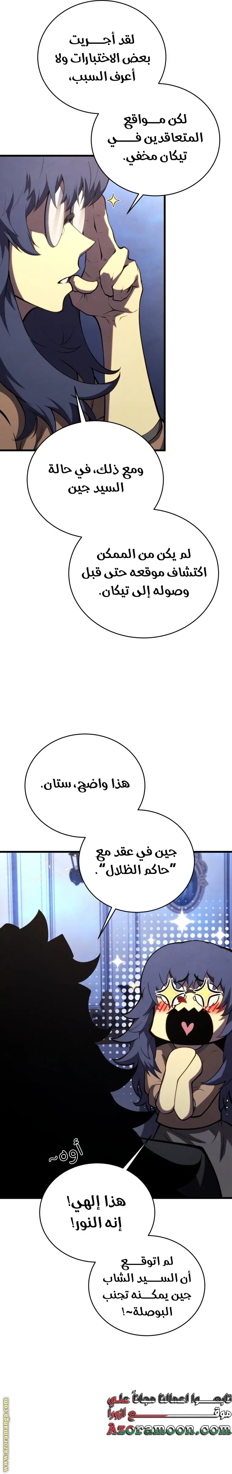 الصفحة 38