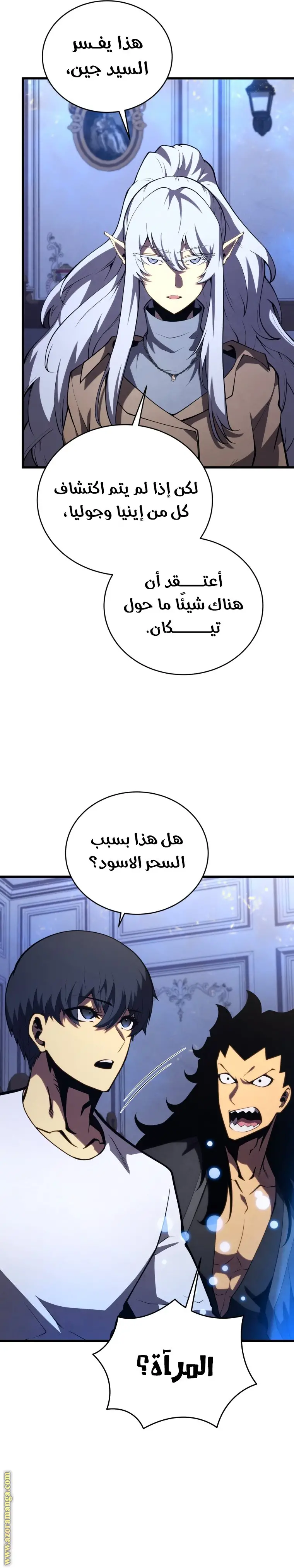 الصفحة 39