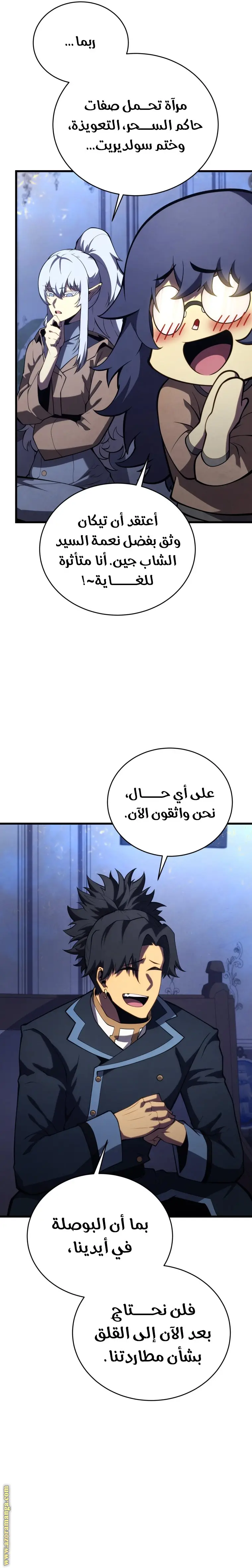 الصفحة 40