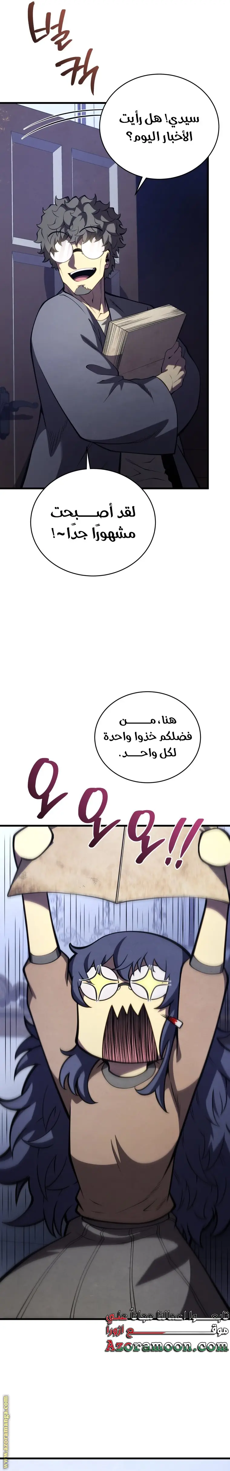 الصفحة 41