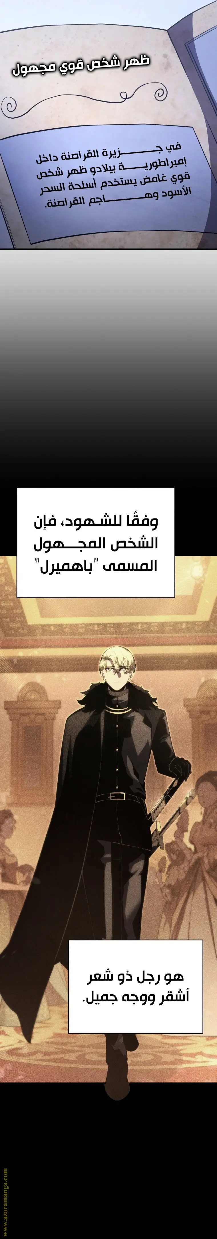 الصفحة 42