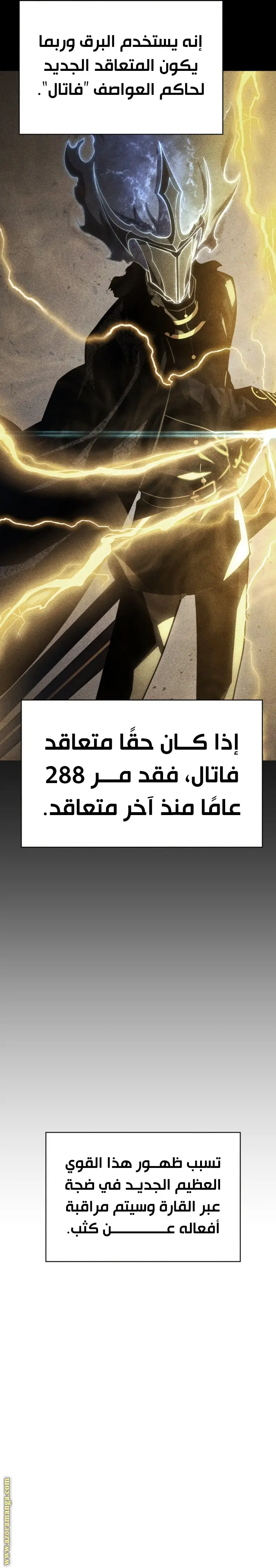 الصفحة 43