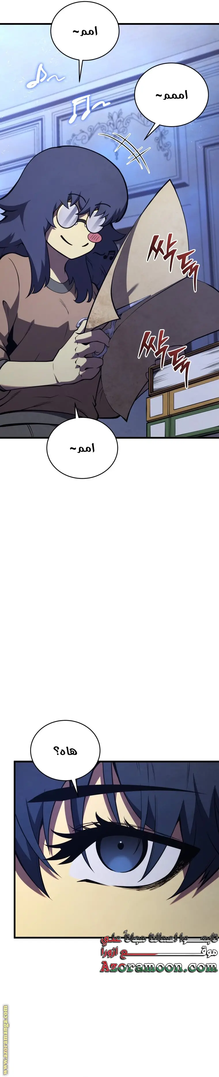 الصفحة 45