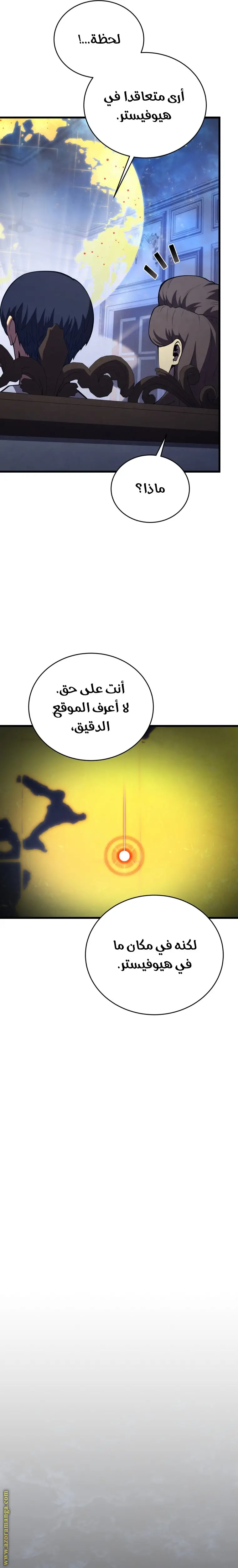 الصفحة 46