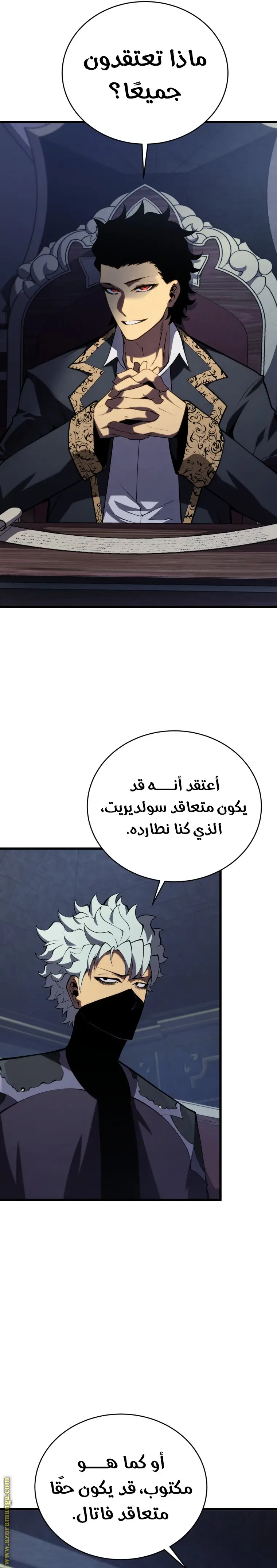 الصفحة 48