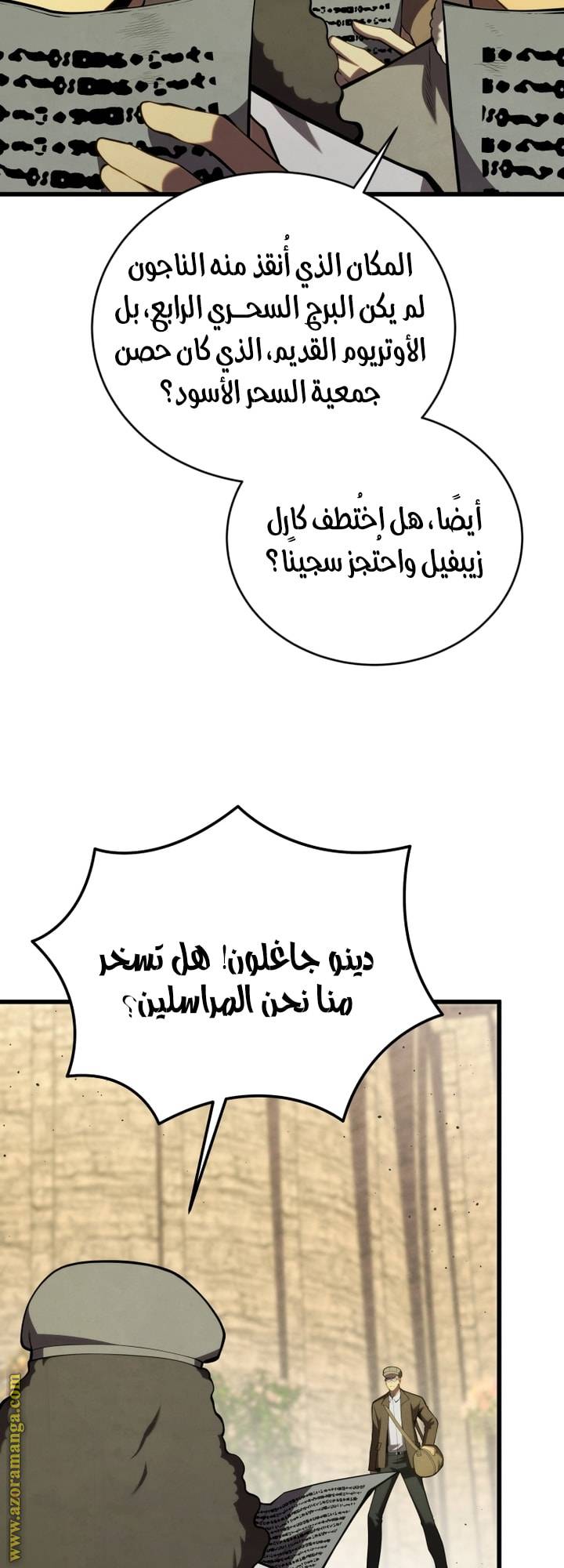 الصفحة 5