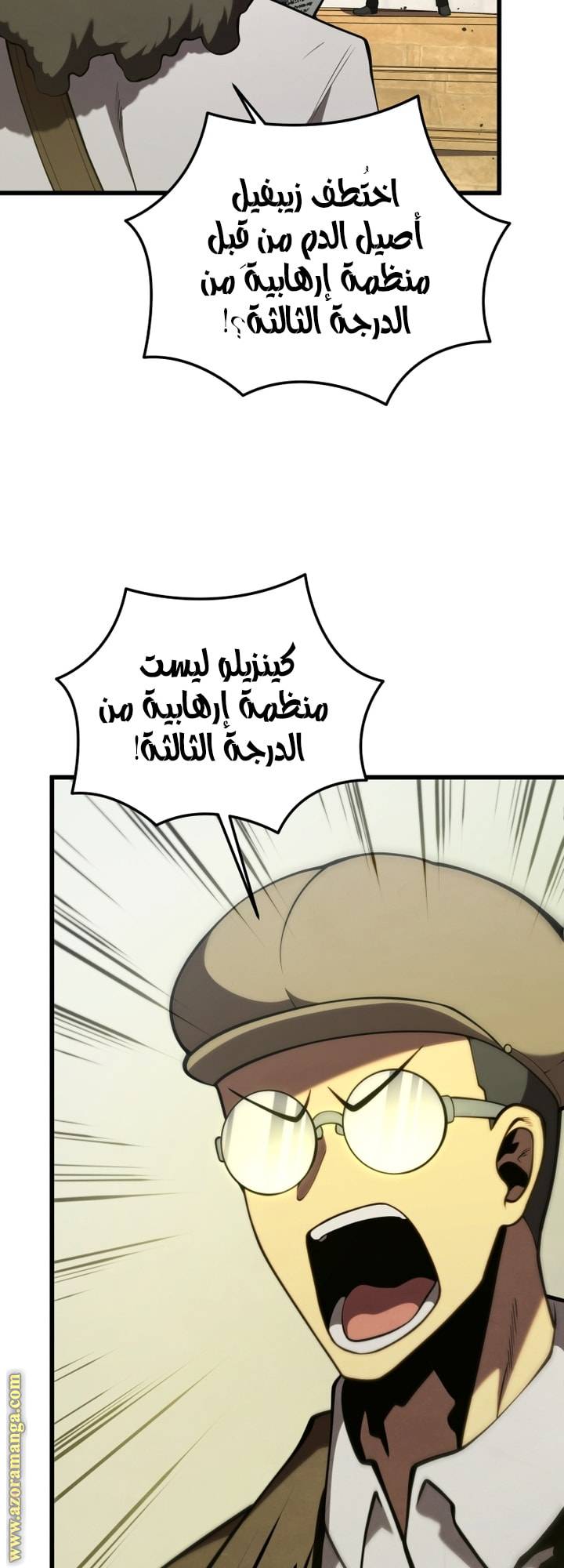 الصفحة 6