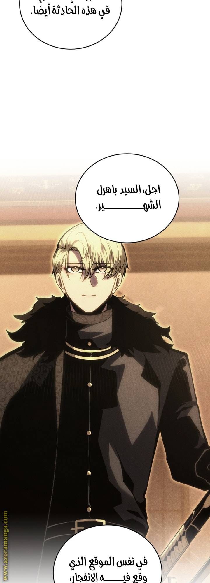 الصفحة 10