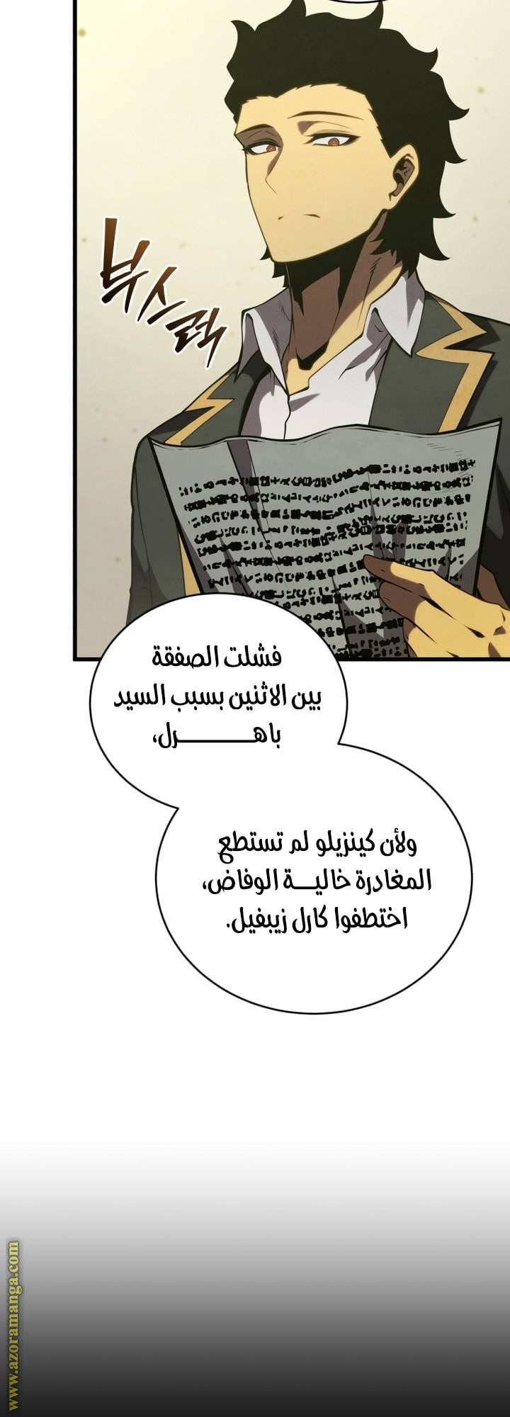 الصفحة 12