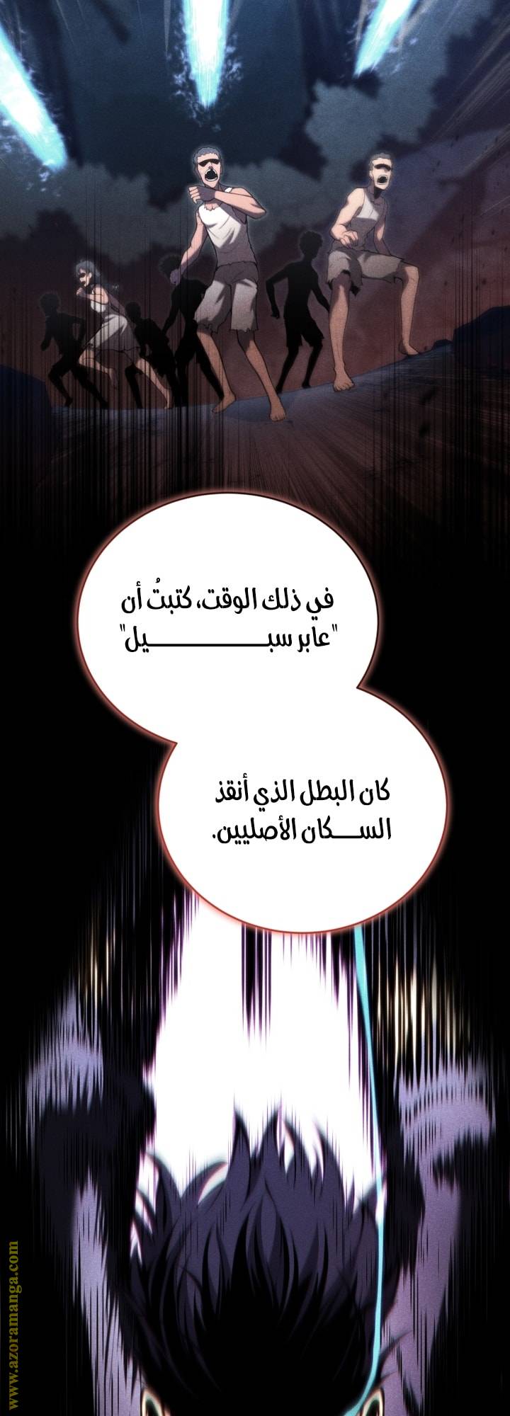 الصفحة 14