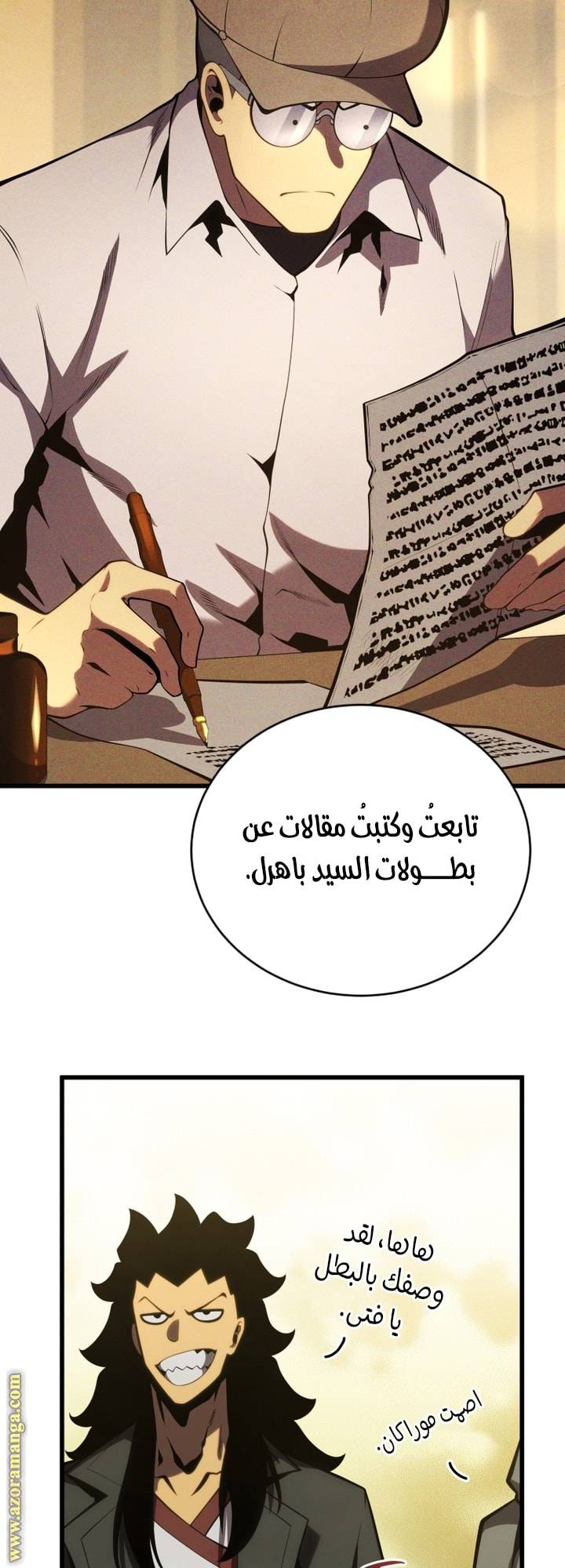 الصفحة 16