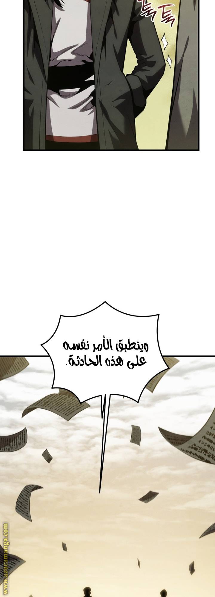 الصفحة 17