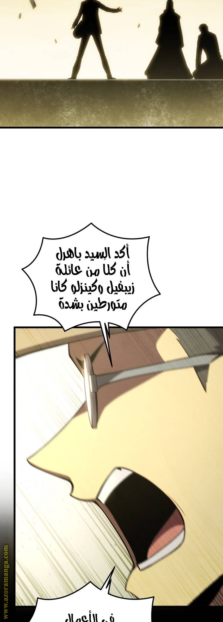 الصفحة 18