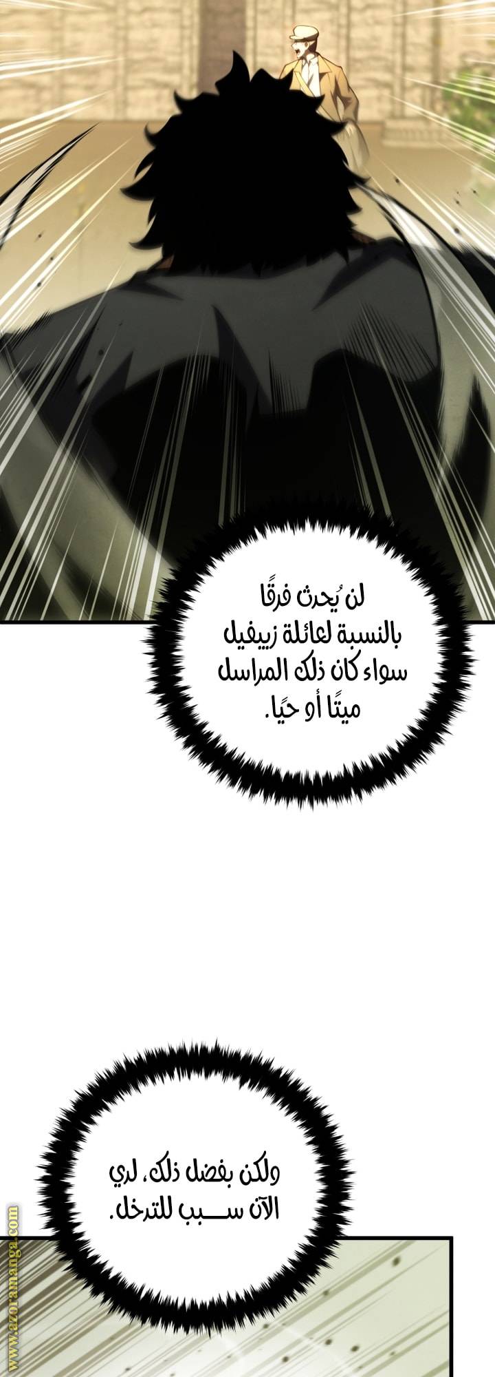 الصفحة 22