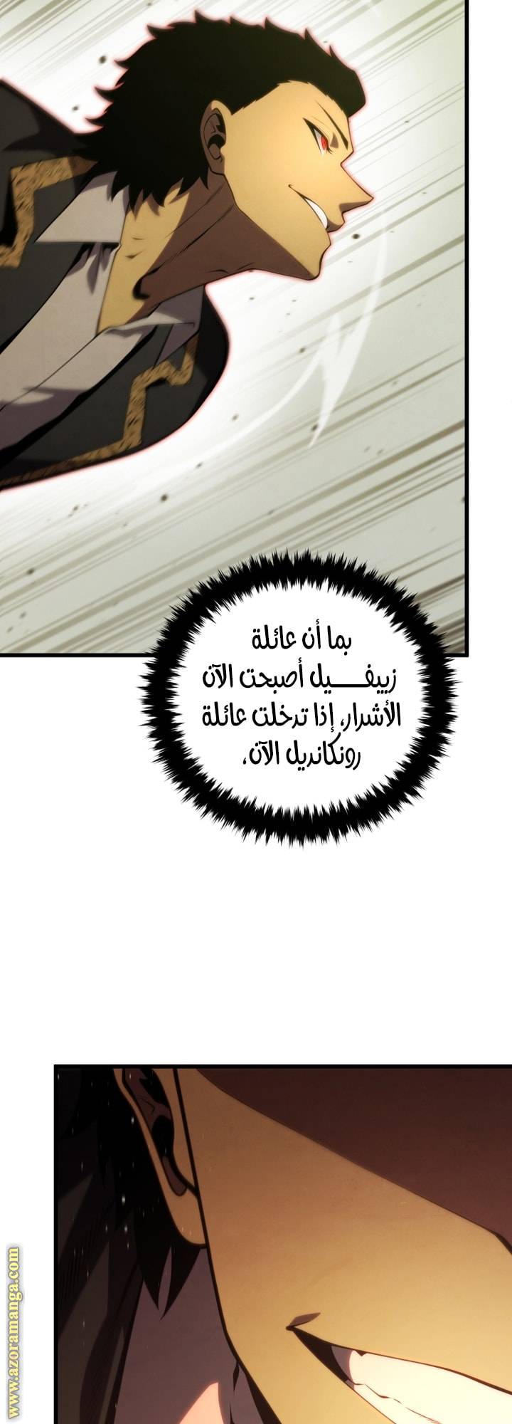 الصفحة 23