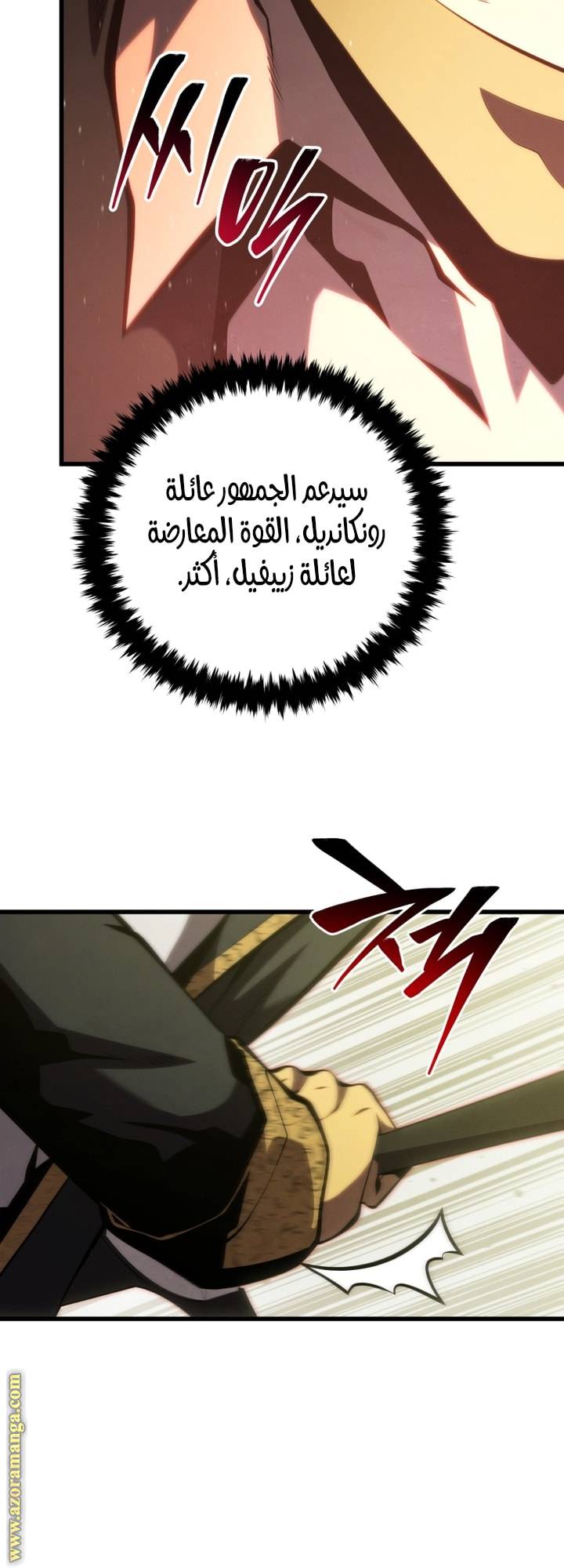 الصفحة 24