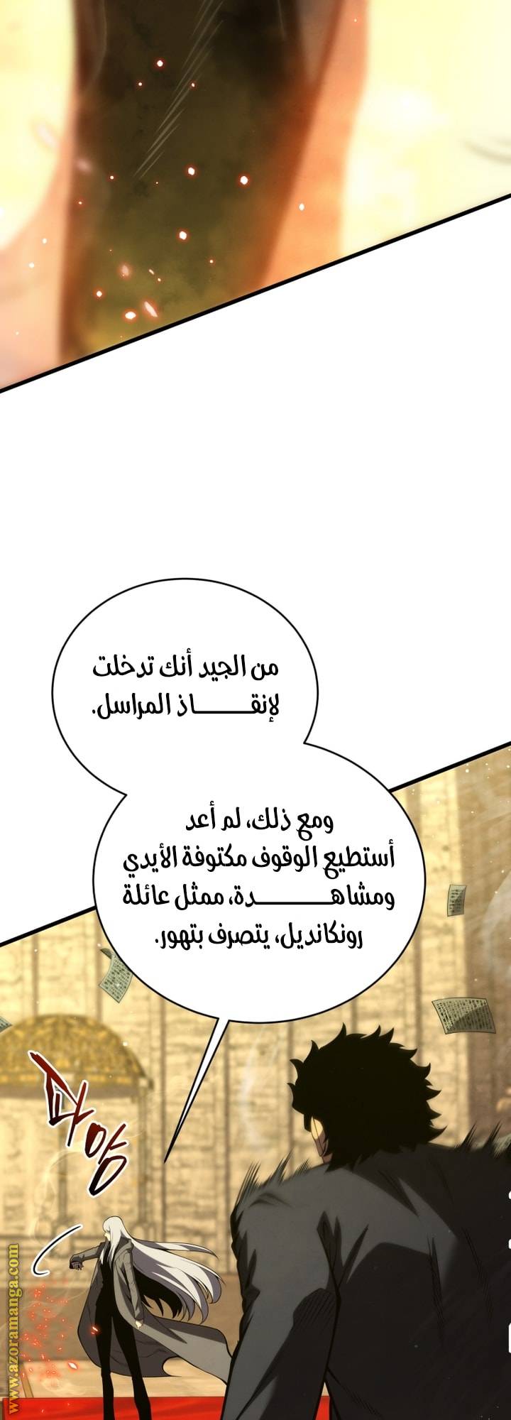 الصفحة 35