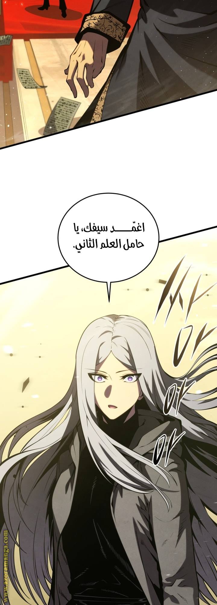 الصفحة 36