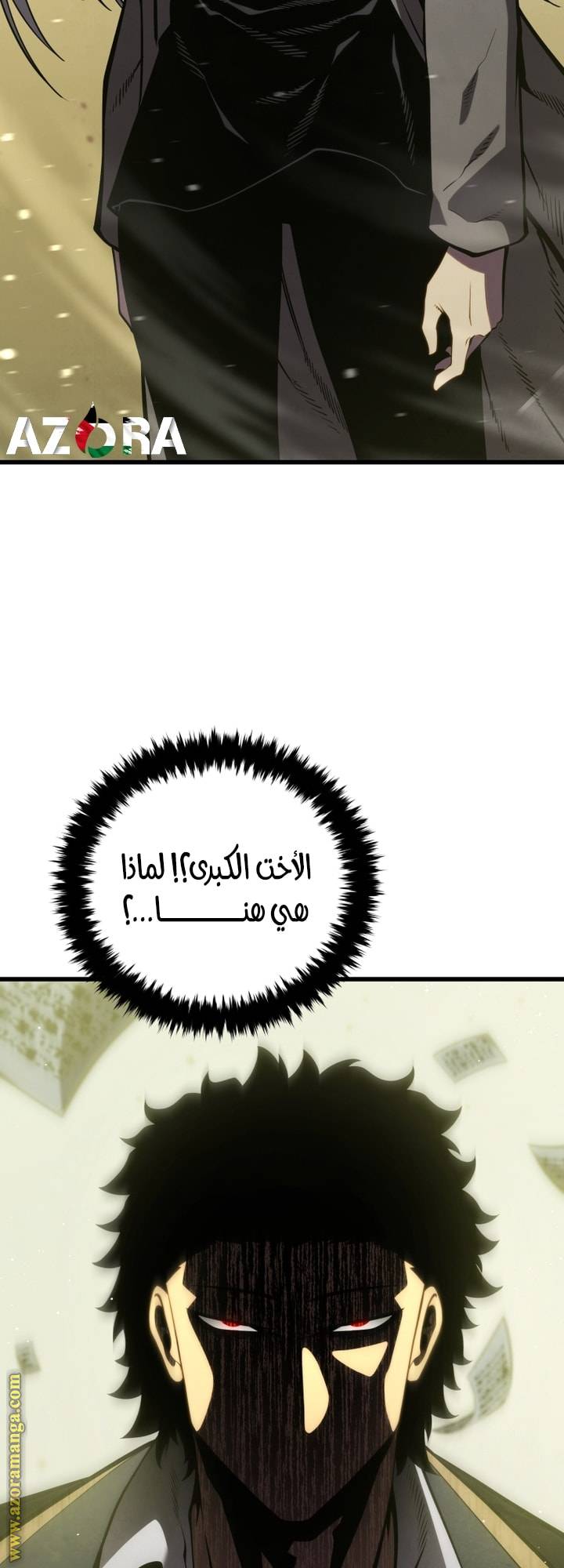 الصفحة 37