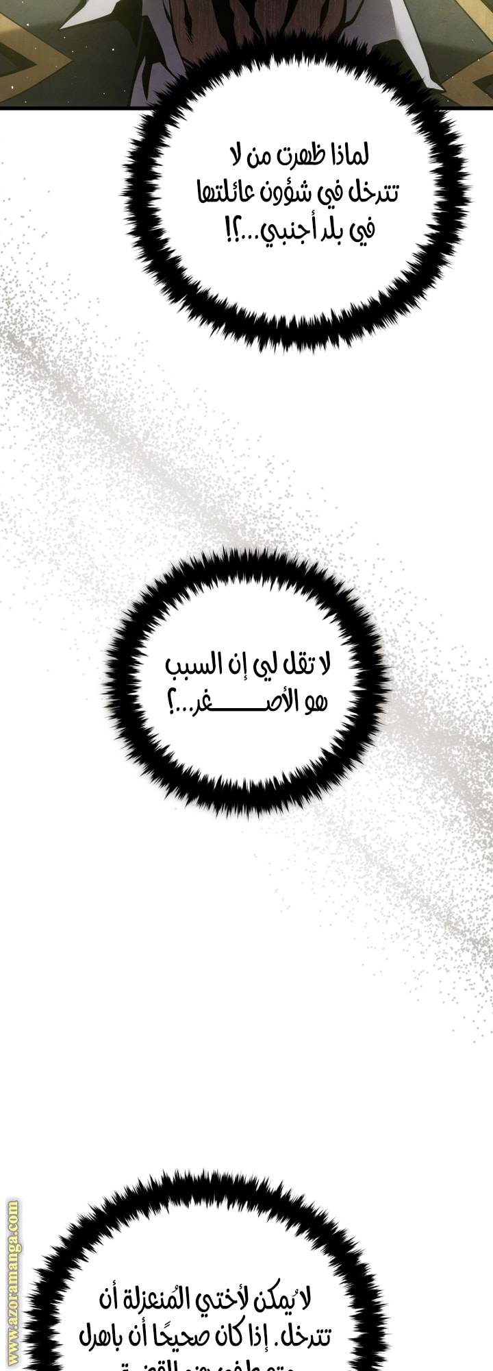 الصفحة 38